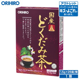 アウトレット オリヒロ 国産どくだみ茶100% 1.5g×26袋 orihiro 在庫処分 訳あり 処分品 わけあり セール価格 sale outlet セール アウトレット