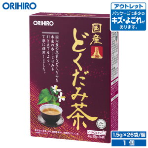 �A�E�g���b�g �I���q�� ���Y�ǂ����ݒ�100% 1.5g×26�� orihiro �݌ɏ��� �󂠂� �����i �킯���� �Z�[�����i sale outlet �Z�[�� �A�E�g���b�g