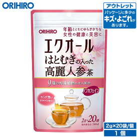 アウトレット オリヒロ エクオールはとむぎの入った高麗人参茶 2g×20袋 orihiro 在庫処分 訳あり 処分品 わけあり セール価格 sale outlet セール アウトレット