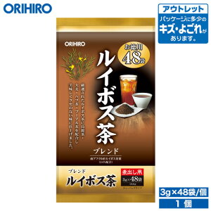 AEgbg Iq puhC{X 3g×48 orihiro ݌ɏ 󂠂 i 킯 Z[i sale outlet Z[ AEgbg