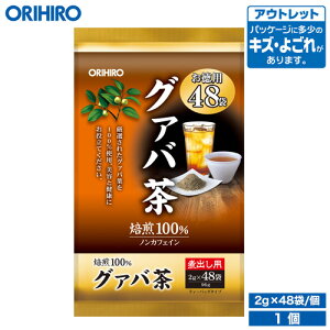 AEgbg Iq pO@o 2g×48 orihiro ݌ɏ 󂠂 i 킯 Z[i sale