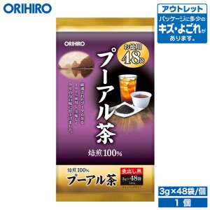 �A�E�g���b�g �I���q�� ���p�v�[�A���� 3g×48�� orihiro �݌ɏ��� �󂠂� �����i �킯���� �Z�[�����i sale outlet �Z�[�� �A�E�g���b�g