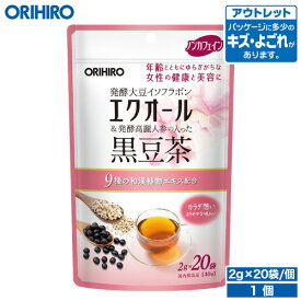 アウトレット オリヒロ エクオール発酵高麗人参の入った黒豆茶 2g×20袋 orihiro 在庫処分 訳あり 処分品 わけあり セール価格 sale outlet セール アウトレット