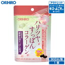 アウトレット オリヒロ ハリツヤすっぽんコラーゲン 60粒 30日分 orihiro / 在庫処分 訳あり 処分品 わけあり セール…