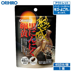 AEgbg Iq nɂɂJvZ 90 45 orihiro / ݌ɏ 󂠂 i 킯 Z[i sale outlet Z[ AEgbg