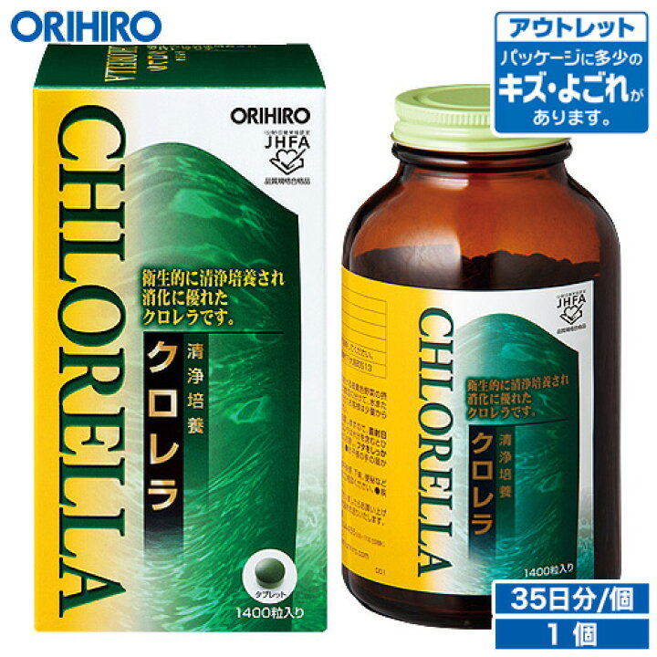 3g×14本 orihiro 在庫処分  訳あり 処分品 わけあり  アウトレット クマ笹 青汁  サプリメント  最大64％オフ オリヒロ サプリ