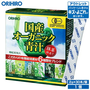 AEgbg Iq YI[KjbN` 2g×30{ orihiro / ݌ɏ 󂠂 i 킯 Z[i sale outlet Z[ AEgbg