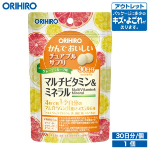 AEgbg Iq ł`AuTv }`r^~~l 120 30 ^ubg orihiro / ݌ɏ 󂠂 i 킯 Z[i sale outlet Z[ AEgb