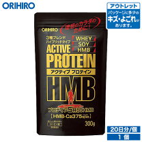 楽天市場】プロテイン 半額（プロテイン｜サプリメント）：ダイエット 