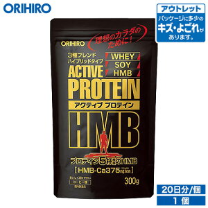 AEgbg Iq ANeBuveCHMB 300g 20t R[q[ orihiro / ݌ɏ 󂠂 i 킯 Z[i sale outlet Z[ AEgbg