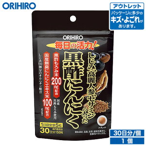 AEgbg Iq ݍlQZT~̓|ɂɂ150 30 orihiro / ݌ɏ 󂠂 i 킯 Z[i sale outlet Z[ AEgbg