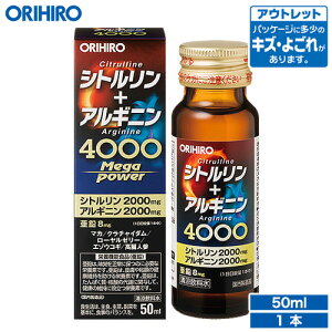 AEgbg Iq Vg{AMj Mega Power 4000 hN 50ml orihiro / ݌ɏ 󂠂 i 킯 Z[i sale outlet Z[ AEgbg