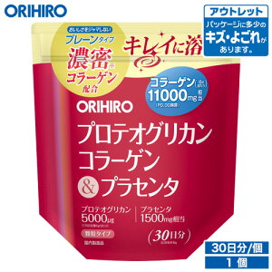 AEgbg Iq veIOJ R[Q  vZ^ 180g 30 orihiro / ݌ɏ 󂠂 i 킯 Z[i sale outlet Z[ AEgbg