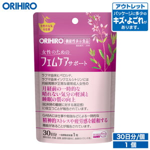 �A�E�g���b�g �I���q�� �t�F���P�A�T�|�[�g 30�� 30���� �@�\���\���H�i orihiro �݌ɏ��� �󂠂� �����i �킯���� �Z�[�����i sale outlet �Z�[�� �A�E�g���b�g