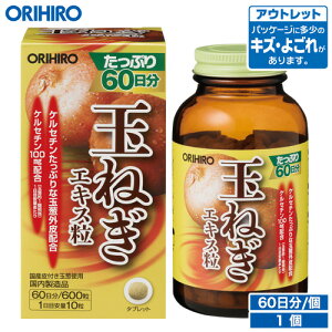 AEgbg Iq ʔKGLXp 600 60 orihiro / ݌ɏ 󂠂 i 킯 Z[i sale outlet Z[ AEgbg