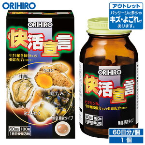 AEgbg Iq 錾 180 60 orihiro / ݌ɏ 󂠂 i 킯 Z[i sale outlet Z[ AEgbg