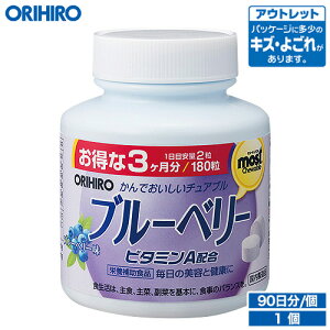 AEgbg Iq MOST`Au u[x[ 180 90 orihiro / ݌ɏ 󂠂 i 킯 Z[i sale outlet Z[ AEgbg