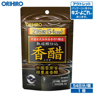 AEgbg Iq ʃJvZ 216 54 orihiro / ݌ɏ 󂠂 i 킯 Z[i sale outlet Z[ AEgbg
