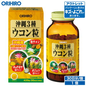 AEgbg Iq 3ER 420 30 orihiro / ݌ɏ 󂠂 i 킯 Z[i sale outlet Z[ AEgbg