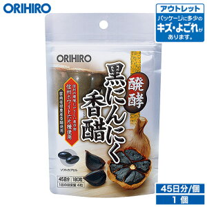 AEgbg Iq yɂɂ \tgJvZ 180 45 orihiro / ݌ɏ 󂠂 i 킯 Z[i sale outlet Z[ AEgbg