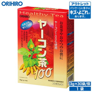 �A�E�g���b�g �I���q�� ���[�R����100 3g×30�� orihiro / �݌ɏ��� �󂠂� �����i �킯���� �Z�[�����i sale outlet �Z�[�� �A�E�g���b�g