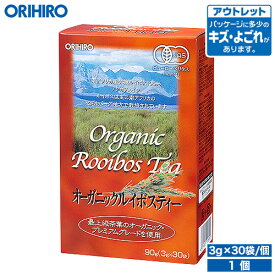 アウトレット オリヒロ オーガニック ルイボスティー 3g×30袋 orihiro / 在庫処分 訳あり 処分品 わけあり セール価格 sale outlet セール アウトレット