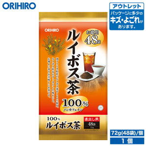�A�E�g���b�g �I���q�� ���p���C�{�X��100�� 72g orihiro �݌ɏ��� �󂠂� �����i �킯���� �Z�[�����i sale outlet �Z�[�� �A�E�g���b�g