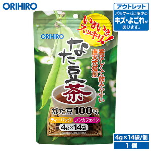 AEgbg Iq Ȃ܂ߒ 4g×1 orihiro / ݌ɏ 󂠂 i 킯 Z[i sale outlet Z[ AEgbg