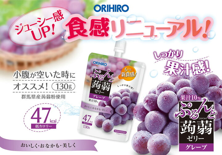 楽天市場】送料無料 公式ショップ限定 福袋 オリヒロ ぷるんと蒟蒻ゼリー 4種 28本セット おまけ 2個 orihiro こんにゃくゼリー ゼリー ゼリー飲料 ダイエット 詰め合わせ ギフト フルーツ おやつ 子供 母の日 : オリヒロ健康食品ショップ 楽天市場】送料無料 公式ショップ限定 福袋 オリヒロ ぷるんと蒟蒻ゼリー 4種 28本セット おまけ 2個 orihiro こんにゃくゼリー ゼリー ゼリー飲料 ダイエット 詰め合わせ ギフト フルーツ おやつ 子供 母の日 : オリヒロ健康食品ショップ