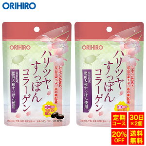 �y���[���֑��������z �I���q�� �n���c�������ۂ�R���[�Q�� 60�� 30����×2�� orihiro �T�v�� �T�v�������g �͂�� �����ۂ� �R���[�Q�� �c�o���̑�