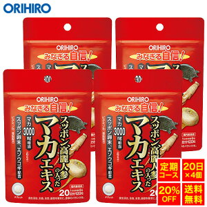 y[֑z Iq Xb|lQ̓}JGLX 120 20×4 orihiro Tv Tvg ۂ lQ }J