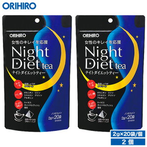 �I���q�� �i�C�g�_�C�G�b�g�e�B�[ 2�Z�b�g 40�t�� 1�t������41�~ orihiro / �_�C�G�b�g �_�C�G�b�g�e�B�[ �_�C�G�b�g�h�����N �A�~�m�_ �i�C�g�_�C�G�b�g