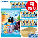 箱売り 1袋あたり200円 オリヒロ ぷるんとアイス みかん＋グレープ 20g×12個入 1ケース 12袋 orihiro アイス 凍らせ…