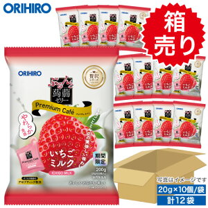  1܂212~ Iq Ղ[[ v~AJtF ~NyԌz 20g×10 1P[X 12 orihiro ɂႭ[[ [[ v~A C`S  ~N lߍ