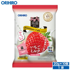 オリヒロ ぷるんと蒟蒻ゼリー プレミアムカフェ いちごミルク【期間限定】 20g×10個 orihiro こんにゃくゼリー ゼリー プレミアム イチゴ 苺 ミルク