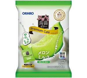 オリヒロ ぷるんと蒟蒻ゼリー プレミアムカフェ メロンミルク【期間限定】 20g×10個 orihiro こんにゃくゼリー ゼリー プレミアム メロン ミルク