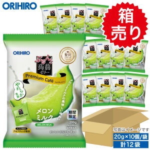  1܂212~ Iq Ղ[[ v~AJtF ~NyԌz 20g×10 1P[X 12 orihiro ɂႭ[[ [[ v~A  ~N lߍ