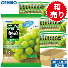 箱売り 1袋あたり108円 オリヒロ ぷるんと蒟蒻ゼリーパウチ シャインマスカット 1ケース 24袋 orihiro こんにゃくゼリー ゼリー 詰め合わせ まとめ買い ギフト 夜食