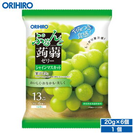 オリヒロ ぷるんと蒟蒻ゼリーパウチ シャインマスカット 20g×6個 orihiro こんにゃくゼリー ゼリー おやつ スイーツ