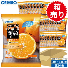 箱売り 1袋あたり108円 オリヒロ ぷるんと蒟蒻ゼリーパウチ 温州みかん 1ケース 24袋 orihiro こんにゃくゼリー ゼリー 詰め合わせ まとめ買い ギフト