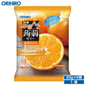 オリヒロ ぷるんと蒟蒻ゼリーパウチ 温州みかん 20g×6個 orihiro こんにゃくゼリー ゼリー おやつ スイーツ
