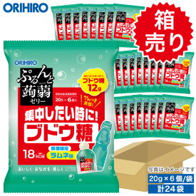 箱売り 1袋あたり108円 オリヒロ ぷるんと蒟蒻ゼリー パウチ ブドウ糖（ラムネ味）【期間限定】 1ケース 24袋 orihiro こんにゃくゼリー ゼリー 詰め合わせ まとめ買い ギフト