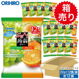 箱売り 1袋あたり200円 オリヒロ ぷるんと蒟蒻ゼリーパウチ シャインマスカット＋オレンジ 1ケース 12袋 orihiro こんにゃくゼリー ゼリー 詰め合わせ まとめ買い