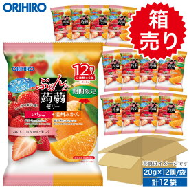 箱売り 1袋あたり200円 オリヒロ ぷるんと蒟蒻ゼリー パウチ いちご＋温州みかん 【期間限定】 1ケース 12袋 orihiro こんにゃくゼリー ゼリー 苺 イチゴ みかん 詰め合わせ まとめ買い