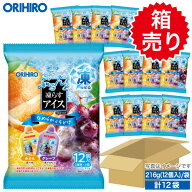 箱売り 1袋あたり212円 オリヒロ ぷるんと凍らすアイス みかん＋グレープ 【期間限定】 1ケース 12袋 ori…
