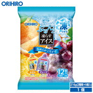 オリヒロ ぷるんと凍らすアイス みかん＋グレープ 【期間限定】 1袋216g(12個入り) orihiro アイス 凍ら…