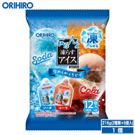 オリヒロ ぷるんと凍らすアイス ソーダ＋コーラ【期間限定】 1袋216g(12個入り) orihiro アイス 凍らす …