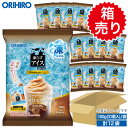 箱売り 1袋あたり212円 オリヒロ ぷるんと凍らすアイス プレミアム カフェオレ 1ケース 12袋 orihiro アイス 凍らす …