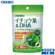 メール便 送料無料 オリヒロ PD イチョウ葉&DHA 60粒 30日分 orihiro サプリ サプリメント dha 魚油 イチ…