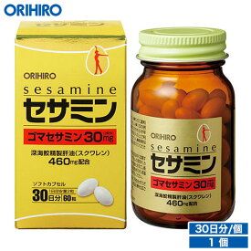 オリヒロ セサミン ソフトカプセル 60粒 30日分 orihiro / サプリ サプリメント 女性 男性 夏バテ ダイエット ダイエットサプリ セサミン ゴマ